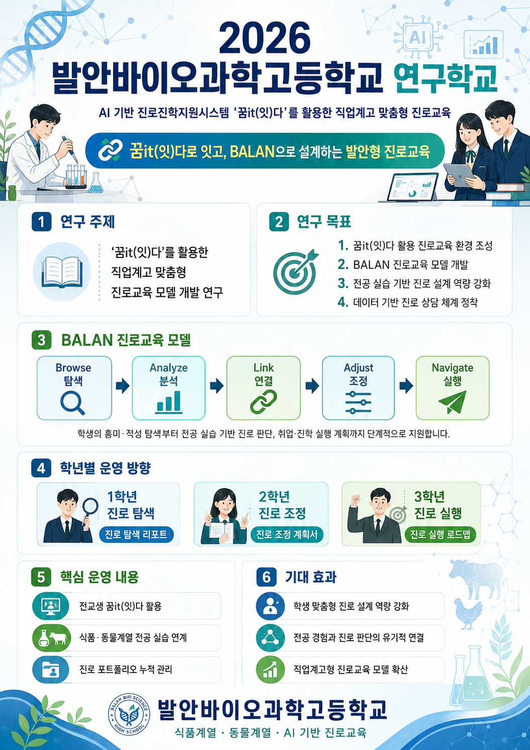 ChatGPT Image 2026년 5월 14일 오전 10_59_34.png