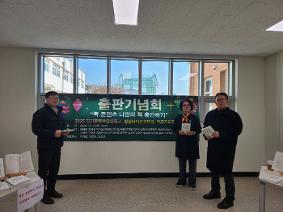 2025 경기콘텐츠창의학교[글쓰기과정 운영, 편집디자인, 책출간)