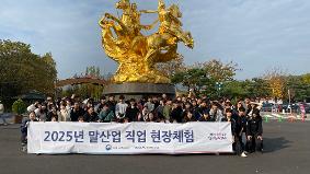[레저동물산업과] 2025학년도 말산업 직업 현장체험학습