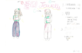 동탄목동중/최소율/쥴리 - 얼음 알갱이 아이스크림 의인화