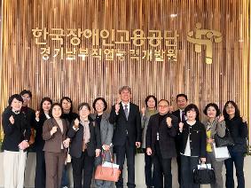 화성오산교육지원청, 특수교육대상자 진로직업교육 협력 확대