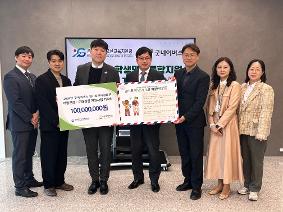 화성오산교육지원청-굿네이버스,  학생맞춤통합지원 교육복지 지원금 전달식 개최